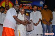 Gnanagadurga Audio Launch Photos 7470