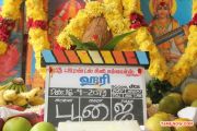 Hari Movie Launch Stills 9220