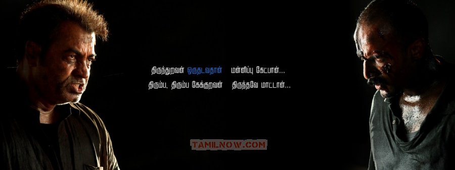 Haridas Audio Launch Invitation 2539