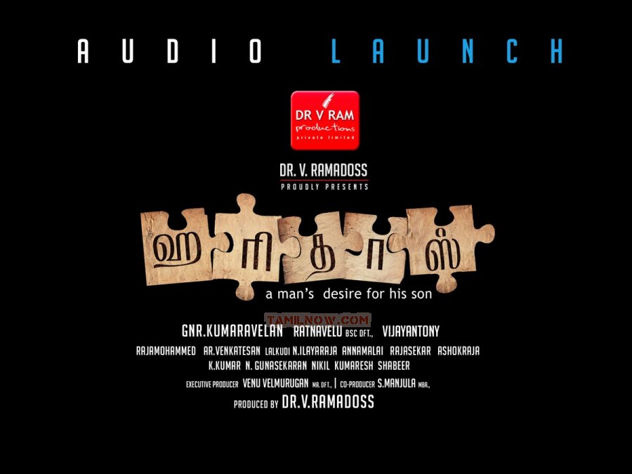 Haridas Audio Launch Invitation 3534