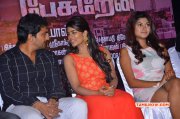 Recent Albums Hello Naan Pei Pesuren Audio Launch Tamil Event 9538