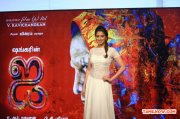 Raai Laxmi At I Audio Launch 558