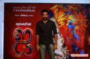 Sibiraj At I Audio Launch 580