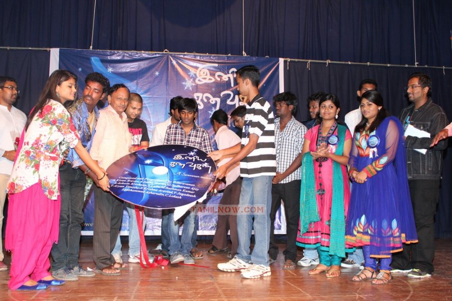 Iniya Kanavugal Album Launch 7950