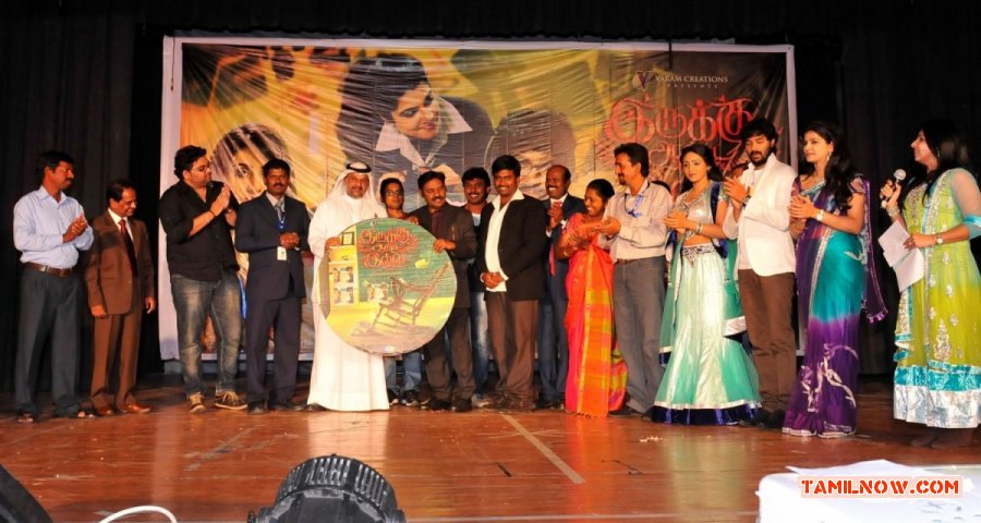 Irukku Aana Illa Audio Launch At Kuwait 4907