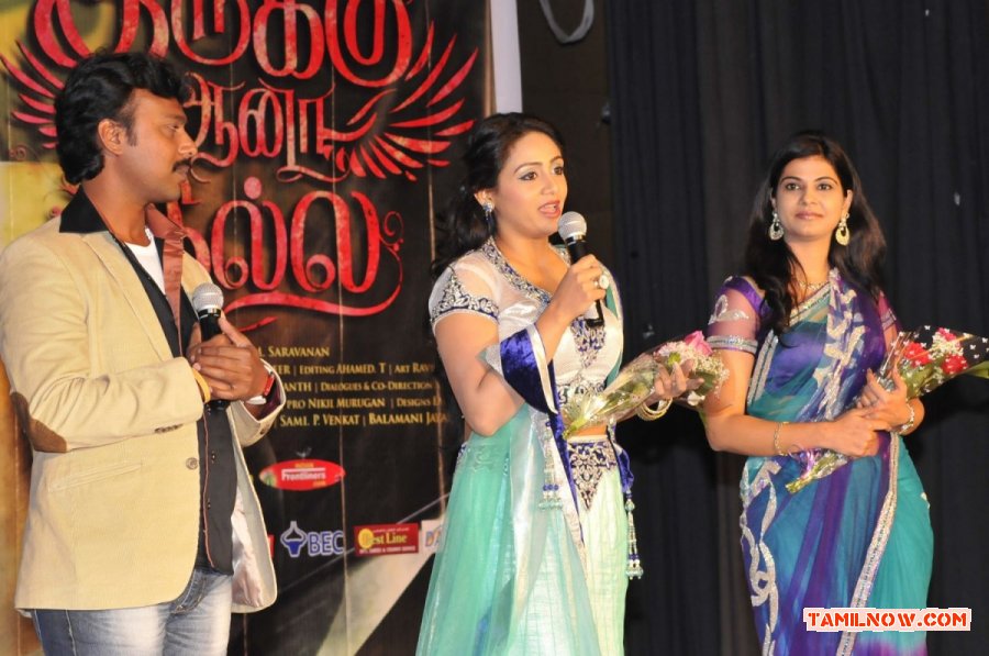 Irukku Aana Illa Audio Launch At Kuwait Photos 6751