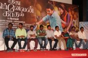 Ithu Kathirvelan Kadhal Pressmeet Stills 6962