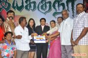 Iyakkunar 100 Vathu Naal Movie Launch 1444