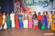 Iyakkunar 100 Vathu Naal Movie Launch 9560