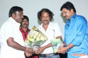 Jannal Oram Audio Launch 7975