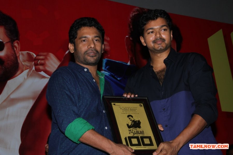 Jilla 100th Day Celebrations Photos 1480