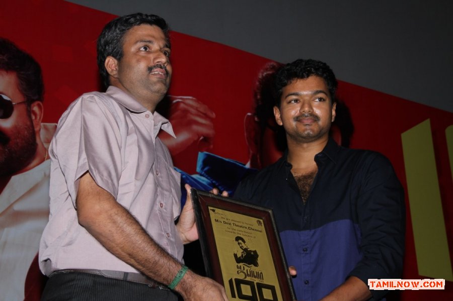 Jilla 100th Day Celebrations Stills 4209