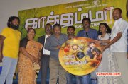 Pics Kaaththamma Movie Audio Launch 9681