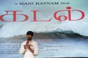 Madhan Karky At Kadal Press Meet 213