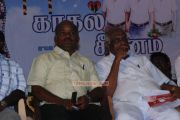 Kadhal Seethanam Movie Audio Launch 9707