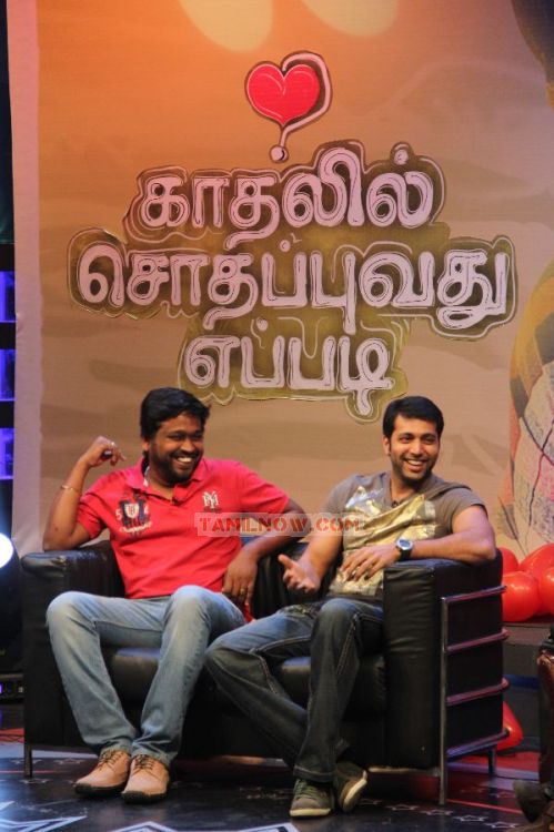 Kadhalil Sodhappuvadhu Yeppadi Audio Launch 4590