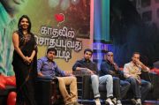 Kadhalil Sodhappuvadhu Yeppadi Audio Launch Stills 6810