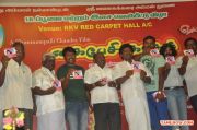 Kaipesi Kadhal Movie And Audio Launch 5062