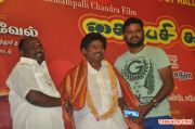 Kaipesi Kadhal Movie And Audio Launch 7040