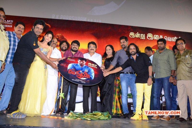 Kalaivendhan Audio Launch Event Pics 1527