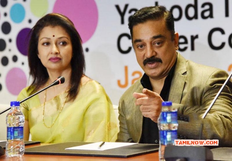 Picture Event Kamal Haasan Gauthami At Yicc Event 6209