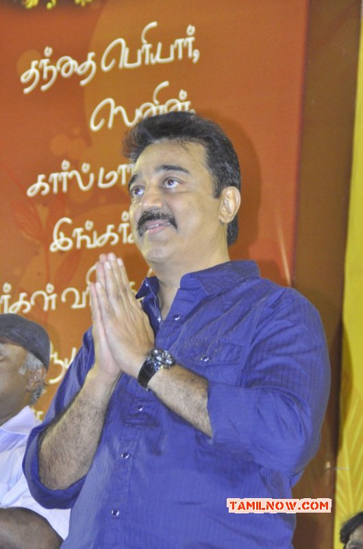 Latest Album Tamil Event Kamalhaasan Birthday Celebration 9166