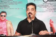 Kamalhaasan Uttama Villain Pressmeet