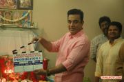 Kamalhaasans Drishyam Remake Pooja Photos 69