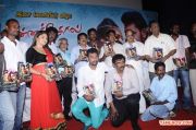 Kannakkol Movie Audio Launch Stills 1361