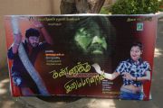 Kannukku Imaiyanal Audio Launch 8480