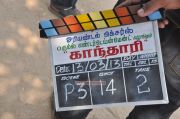 Kanthari Movie Shooting Spot 4661