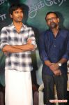 Dhanush Selvaraghavan Kasu Panam Thuttu Audio Launch 648