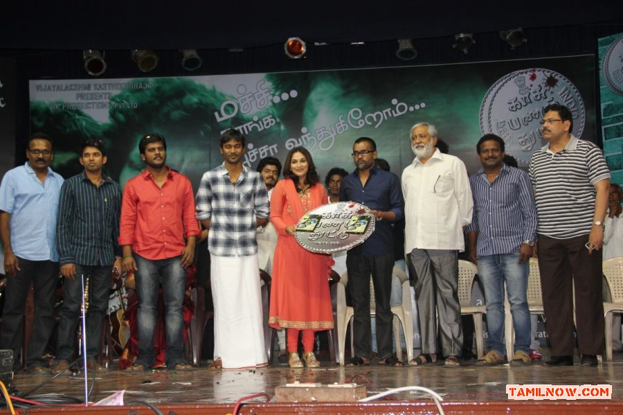 Kasu Panam Thuttu Audio Launch 3583