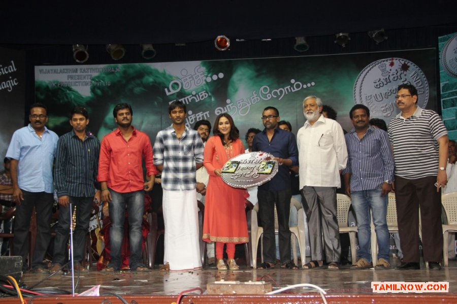 Kasu Panam Thuttu Audio Launch 4018