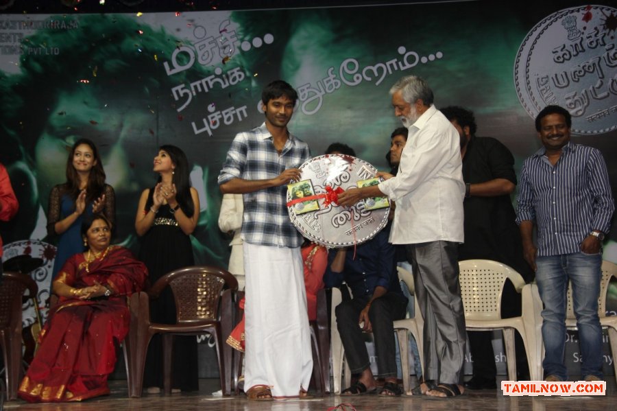 Kasu Panam Thuttu Audio Launch 4645