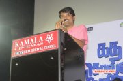 2014 Pics Katha Solla Poren Audio Launch Event 8757