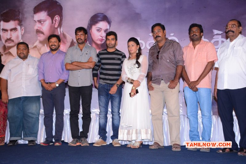 2014 Photo Tamil Function Katham Katham Trailer Launch 697