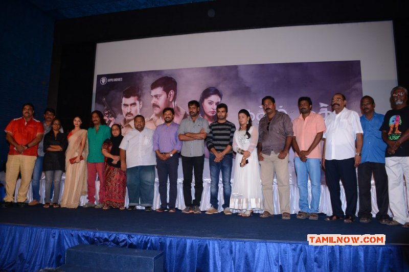 Function Katham Katham Trailer Launch Latest Images 594