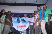 Kayavan Audio Launch 6128