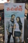 Kayavan Audio Launch 9093