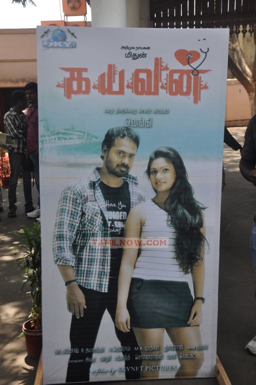 Kayavan Audio Launch 9093