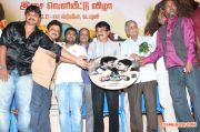 Kolagalam Audio Launch