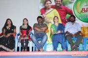 Komanathil Kaasu Iruntha Audio Launch Photos 6435