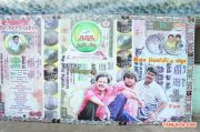 Komanathil Kaasu Iruntha Audio Launch Photos 9811