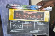 Korathandavam Movie Shooting Spot