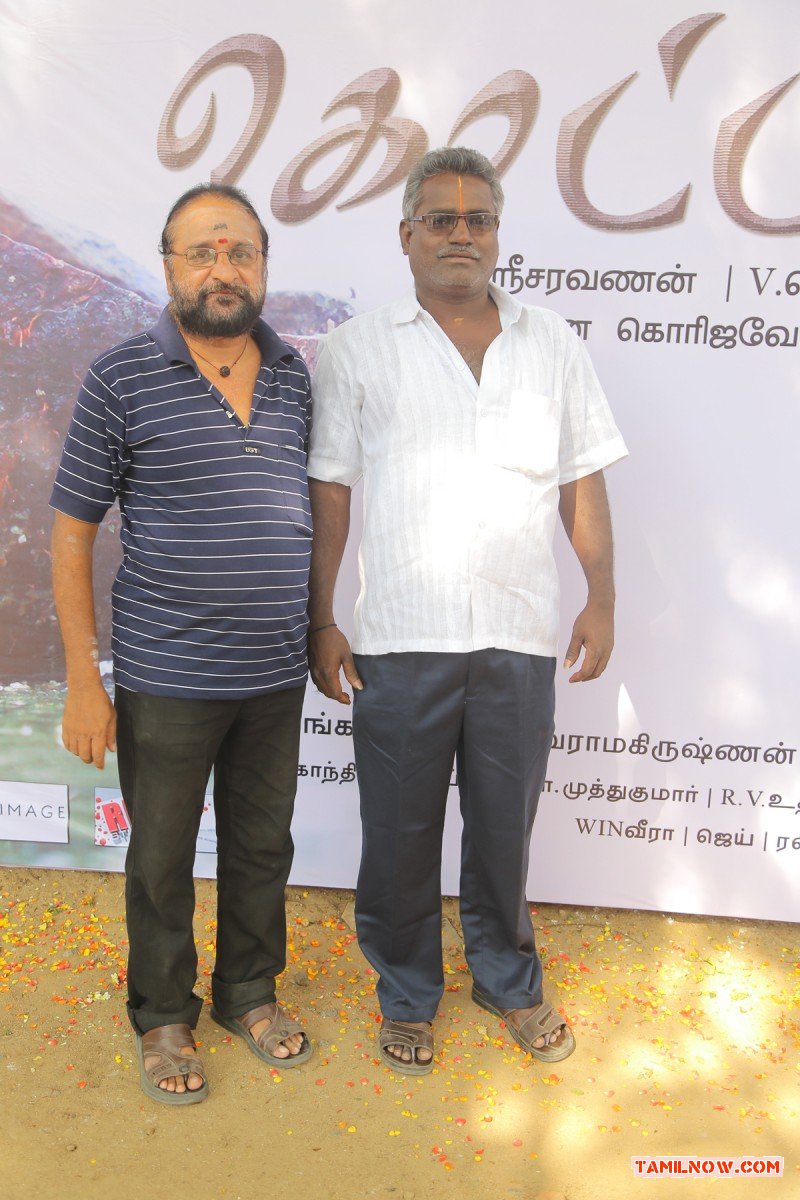 Kottanguchi Movie Pooja 7739