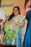 Ks Chithra At Idhaya Geethangal Event Photos 9746