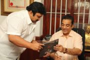 Kumki Team Meeting With Kamalhaasan