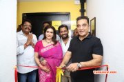 Lissy Lakshmi Dubbing Studios Launch Tamil Function Album 9518