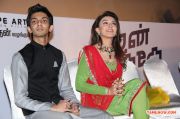 Anirudh Hansika At Maan Karate Audio Launch 364